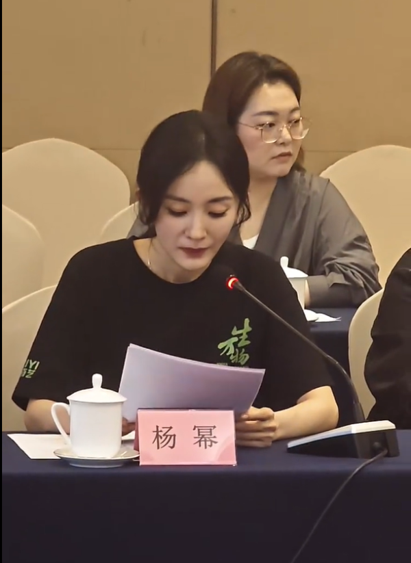 上海股票配资网站 《生万物》研讨会上，杨幂感谢了一位大姐