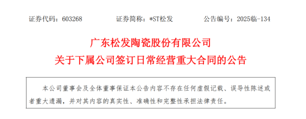 配资平台排名前十的 年末冲刺！恒力重工再签2艘油船订单！